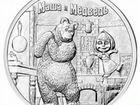 «Маша и Медведь» 25руб. 2021г объявление продам