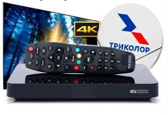 Комплект Триколор тв GS 528 ultra HD