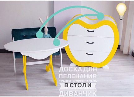 Новый Детский Комод для пеленания 3в1. Бук+велюр