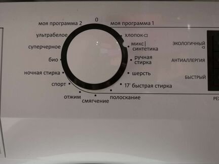 Стиральная машина Gorenje W65Z03/S узкая 6кг
