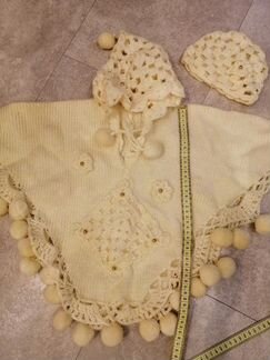 Пончо для малышки