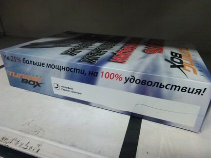 На Toyota LC100 Устройство увеличения мощности