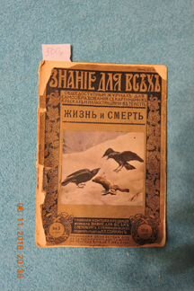 Книги ретро