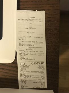 Apple Watch 5 44 mm