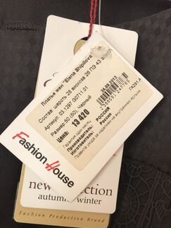 Новое Черное платье Зимнее размер 50