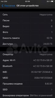 iPhone 6S Plus 32гб