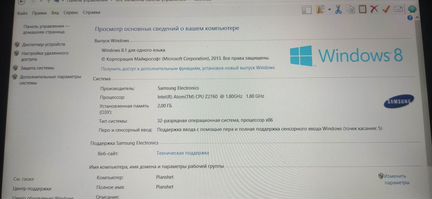 Планшет Samsung ativ Smart PC 500T1C