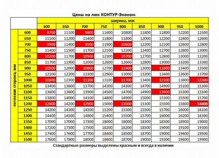 Люк-невидимка в подвал под плитку от 60х60 см