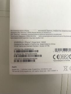 iPhone 7 128GB Rose Gold