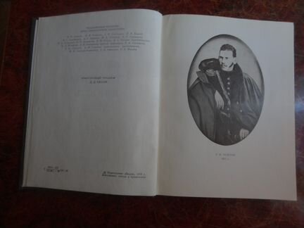 Советская классика