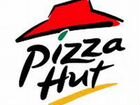 Повар-пиццамейкер Pizza Hut (город Химки)