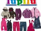 Детская новая одежда Lupilu объявление продам
