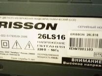 Схема erisson 26ls16