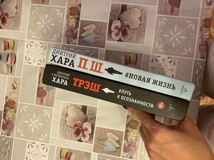 Дмитрий и Валентина Хара