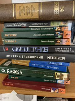 Книги обменяю/отдам/продам