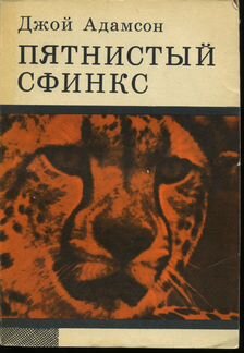 Энциклопедии и книги о животных