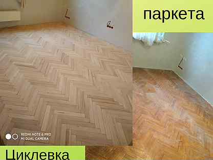 Паркет мытищи. Циклевка полов. Отциклевать паркет. Ламинат до и после. Паркет и ламинат до и после.