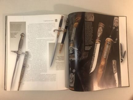 Книги про оружие