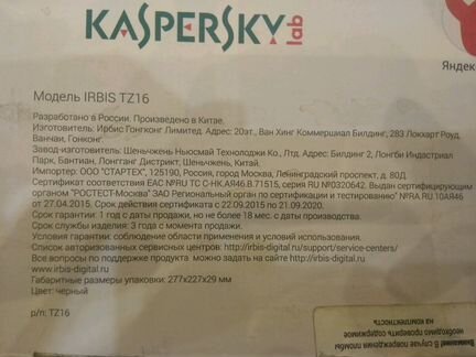 Планшет irbis tz16 сломанный