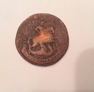 Две копейки Екатерины 2. 1788 год