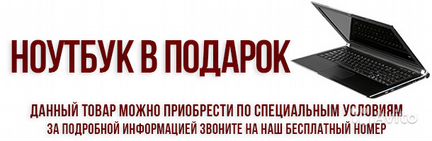 Сабвуфер пассивный RCF HS 2200, подарок - ноутбук