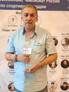 Мастер классы по нардам онлайн