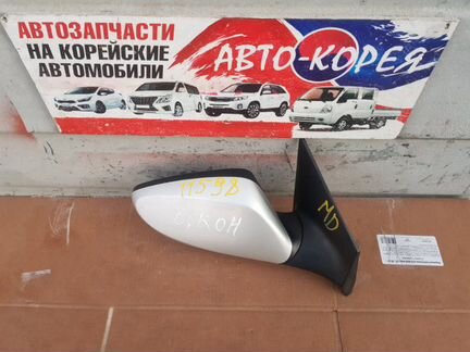 Зеркало боковое переднее правое Hyundai Elantra MD