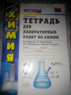 Школьные учебники