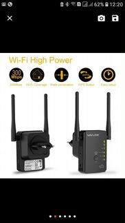 WI-FI ретранслятор