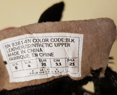 Новые кроссовки Skechers р.21