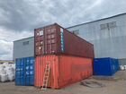 Морские контейнеры 20,40 фут объявление продам