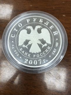 Инвестиционные серебряные монеты