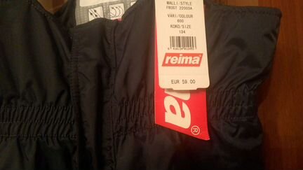 Зимние детские брюки Reima