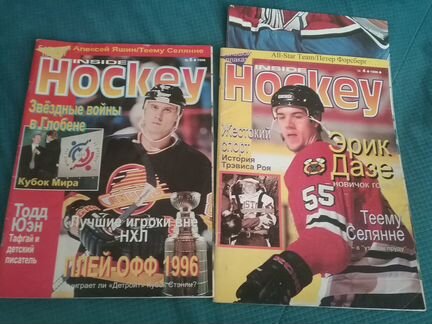 Журналы inside hockey