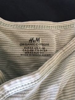 Кимоно Боди H&M 1-6мес 3шт