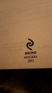 Pocketbook. Р. Бредберри и В.Пелевин