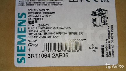 Контакторы. Реле Siemens Sirius 1-250кВт