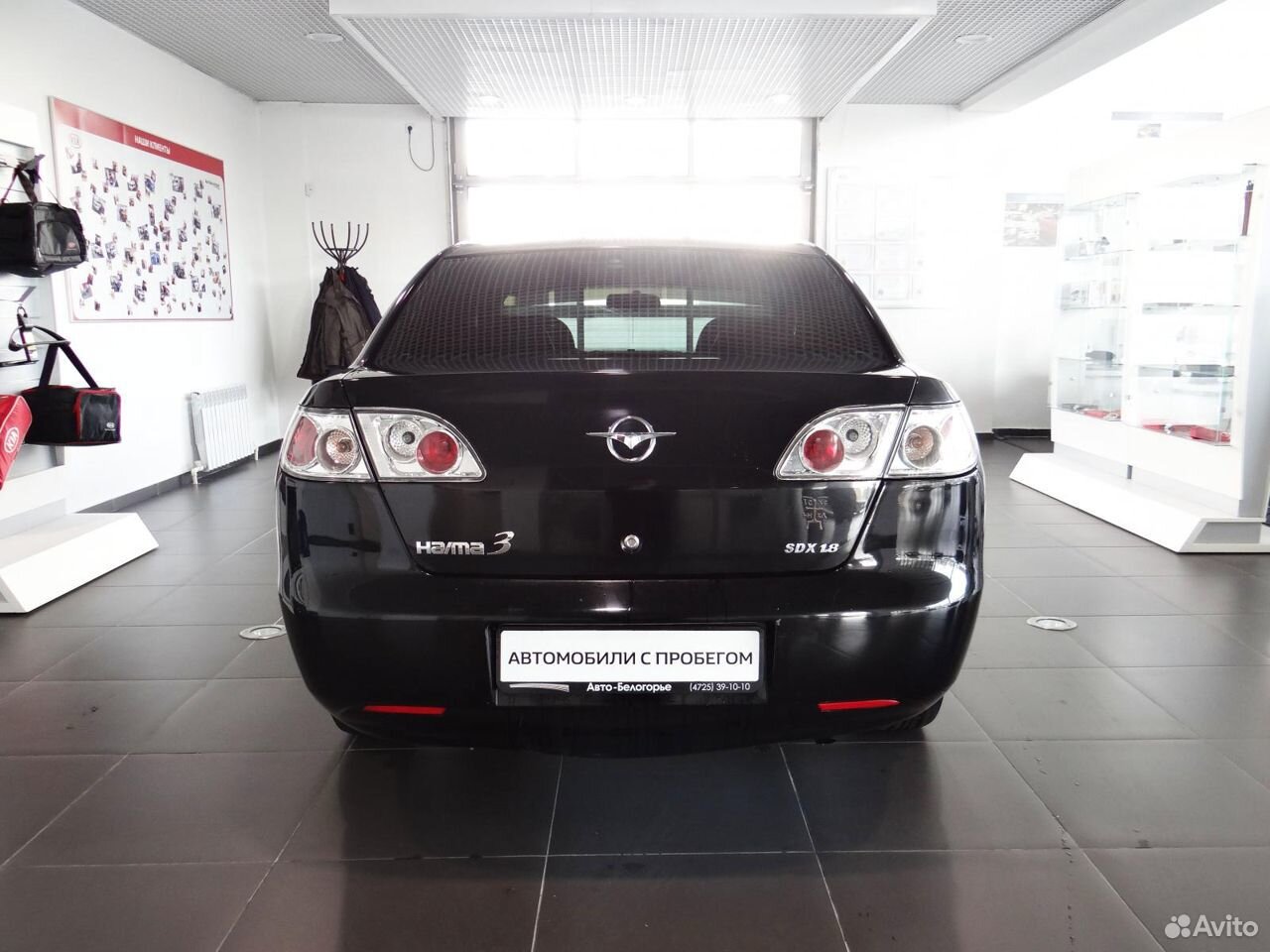 Haima 3, 2012