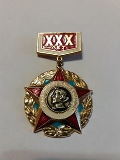 Знак 30 лет Суворовское Военное Училище