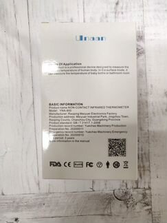 Бесконтактный термометр для тела YNA-800
