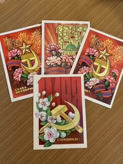 Открытки коллекционные