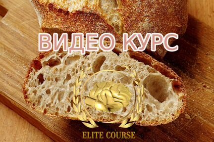 Ольга Пекарько - Хлеб с нуля