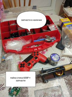 Ремонт геймпадов PS4.Стики,платы,корпуса для геймп