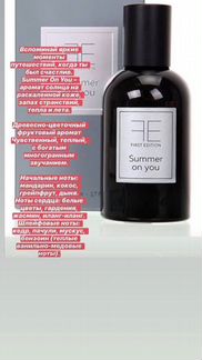 Селективный парфюм. Франция. Отличный подарок