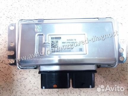 Эбу Мозги на Газ Эбу Газ Микас 12 9867.3763002-01