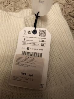Свитер Zara