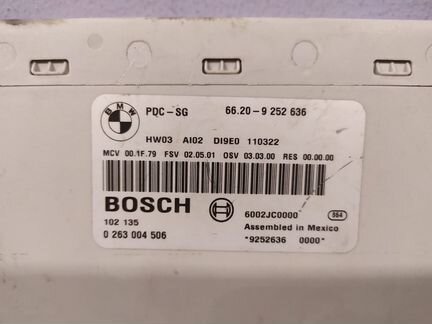 Эбу системы PDC BMW X84