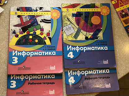 Рудченко т а информатика. УМК Рудченко Семенов Информатика 1-4. Информатика. Семенов а.л., Рудченко т.а. (3-4 классы). УМК перспектива Информатика. Информатика (3-4 классы). Авторы: Семёнов а.л., Рудченко т.а..