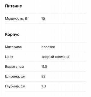 Беспроводное зарядное устройство Satechi Trio Wire