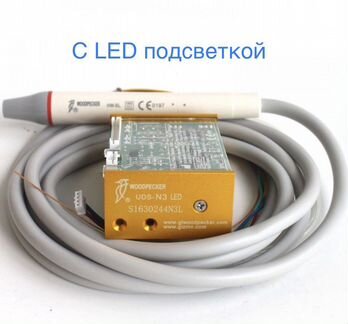 Ультразвуковой скалер UDS-N3 LED Woodpecker Dental